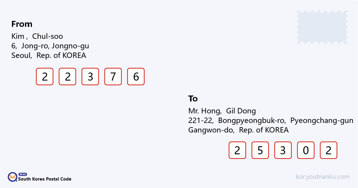 221-22, Bongpyeongbuk-ro, Bongpyeong-myeon, Pyeongchang-gun, Gangwon-do.png